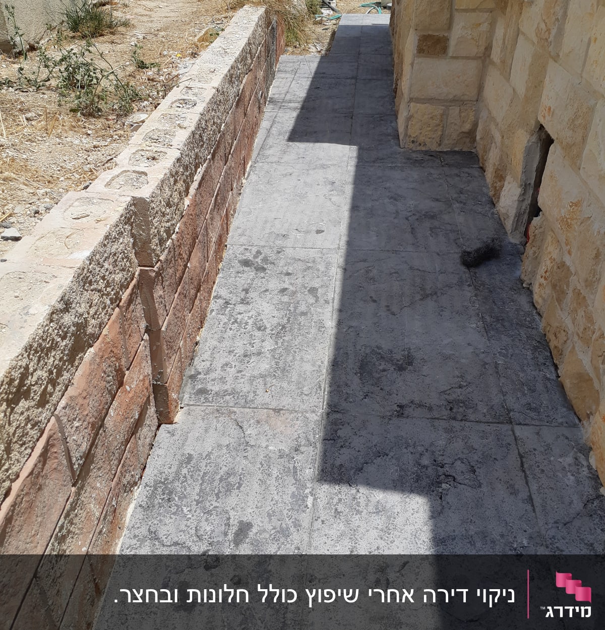 שביל אבן עם כתמים, קיר אבן בצד